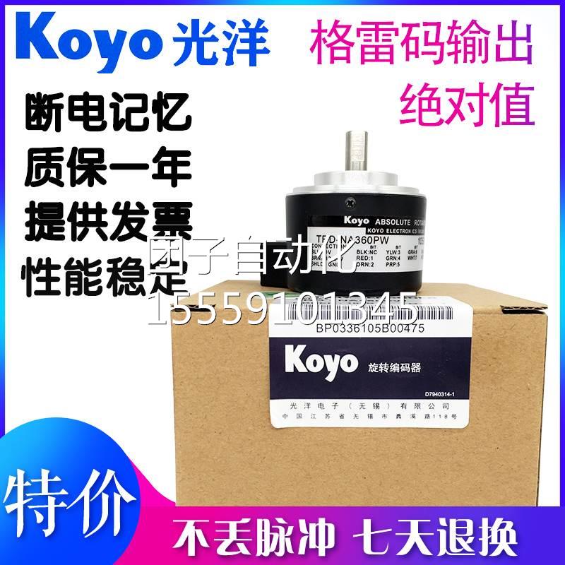 TRD-NA360PW值编码器