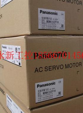 议价MSMA402A1A正品现货￥