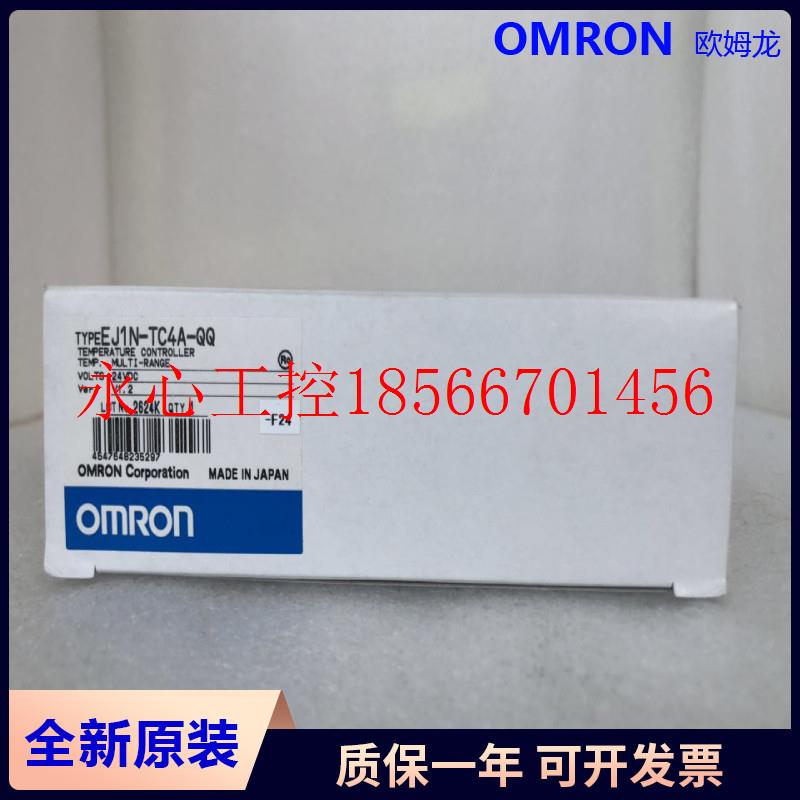 议价EJ1N-TC4A-QQ  PLC扩展单元 Omron欧姆龙¥