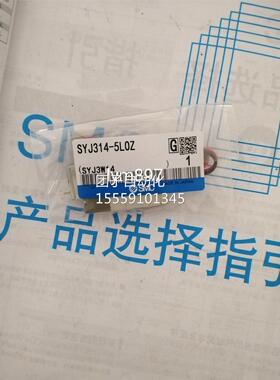 SMC全新原装DSYJ341-5LOZ/5MOZ/5LOU5MOU//5MOUD/5MOZ/5G-M5-Q询