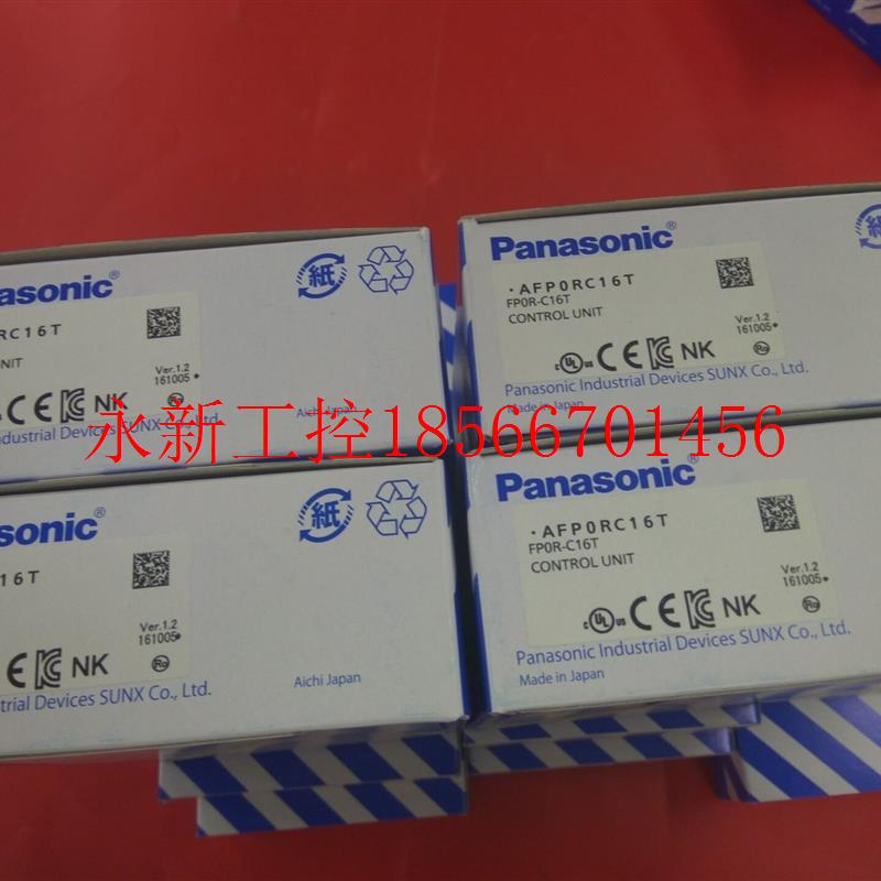 议价PLC AFP0RC16T (FP0R-C16T) FP0R-C32T/C32CT C16CT T32CT￥
