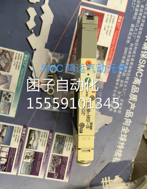 日本SMC全原装品现货SZ336-/ SZ3260-5MZ-C6 SZ3260-新05MZC4/C6