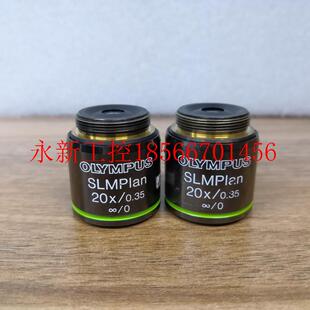 ￥ 0.35显微镜20倍物镜 20X 议价亚辉OLYMPUS奥林巴斯SLMPlan