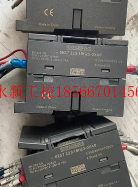 议价223-1BH22-0XA8拆机9成新包功能正常EM223CN 实拍有质保￥