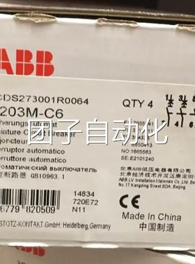 全新原装正品ABB微型断路器 S203M-B6 / S203M-C6 3P 6A询价