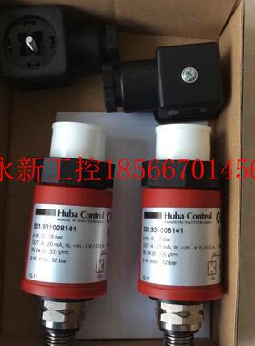 议价原装瑞士huba control压力传送器501.99037 699.91501501￥