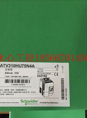 议价施耐德变频器ATV310HU75N4A 全新原装 包邮 ￥