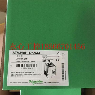 议价施耐德变频器ATV310HU75N4A 全新原装 包邮 ￥