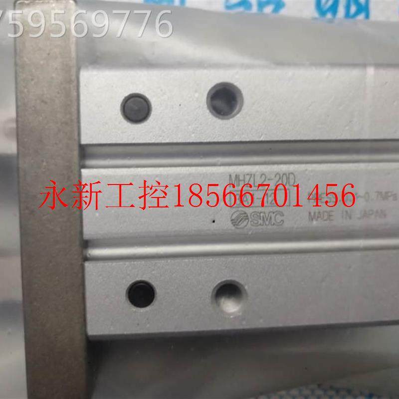 议价原正品S包M装C缸SMC MHZL2-气20D, 无 全新￥