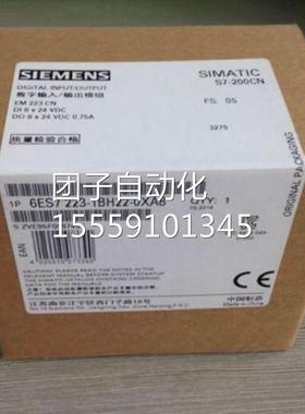 西门子6ES7223-1B0H2-XA82042VDC数字量模块EM223S7-200CNCPU.95