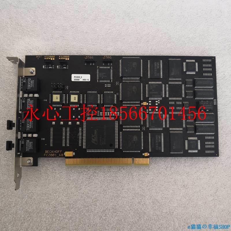 议价工拆控Z设备Beckoff倍福CF2002FC2002-0-00h00 FC2001-6B机￥