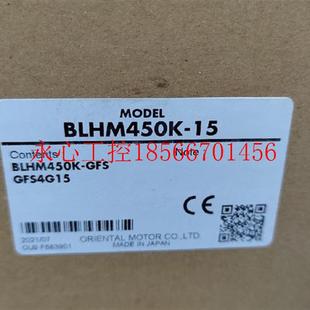 GFS GFS4G15 东方马达 议价BLHM450K 正品 BLHM450K 原装 质￥