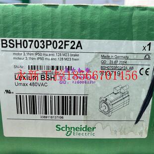 议价全新施耐德施耐德伺服电机 BSH0702P02F2A 1.19KW议价￥