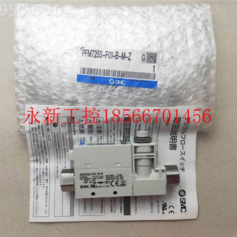 议价SMC 流量 PFM701S-C6-A-M PFM 710S-C4L计ASMC--M PFM725-0￥