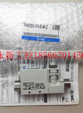 议价SMC 流量 PFM701S-C6-A-M PFM 710S-C4L计ASMC--M PFM725-0￥