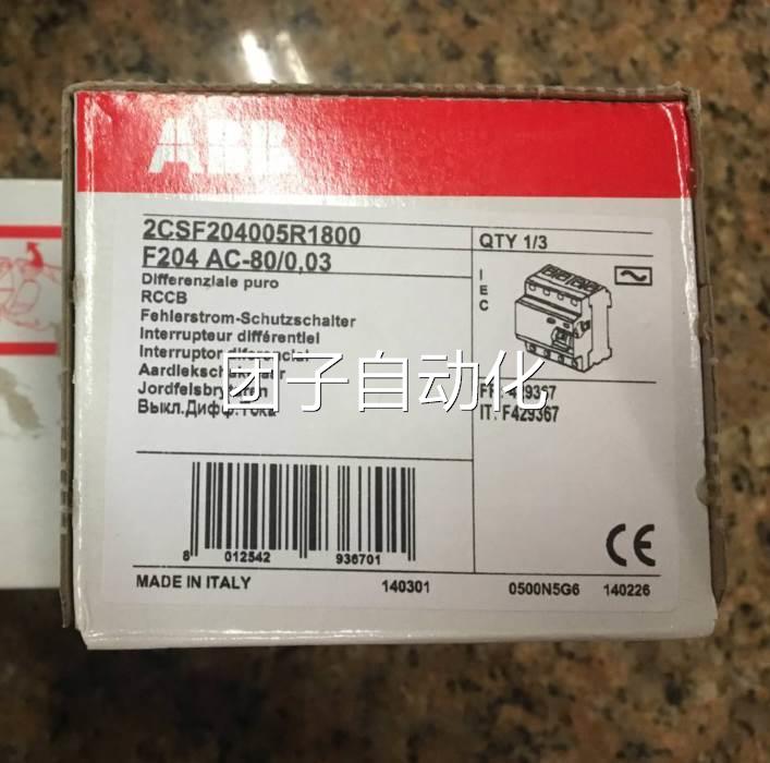 全新原装正品ABB漏电保护器 F202 AC-80/0.03 2P 80A询价