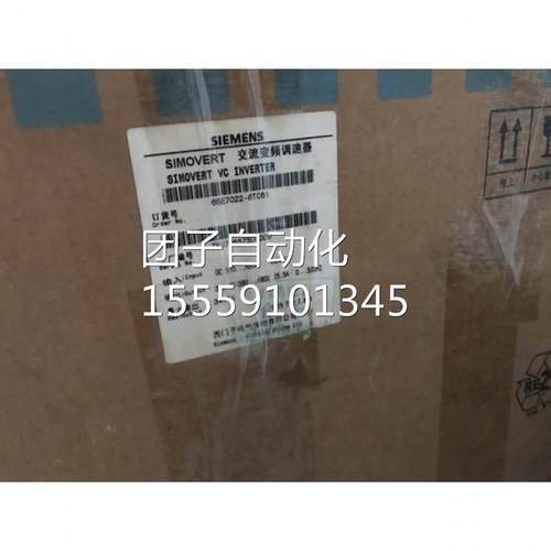 西门子原装6SE022-6TC61主制驱动变矢7量控反用换流频器11kw现货