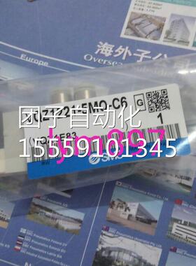 日本SMC新原装现货VQZ220/VQZ1221-5MO51/4LO1/5M1/15L1/C/C6/M5