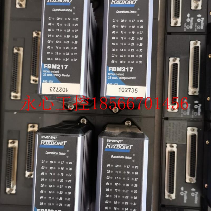 议价98新 FBM217 P0914TR DCS模块  询价￥