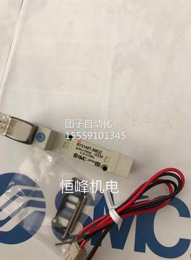 LSMC 原装现SY3140T-5MO-X234 SY3240T-5MOZ-X234Z SY324货0T-6OZ