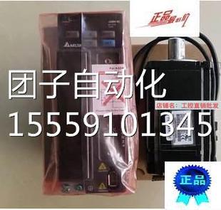 ECMA 驅(qū)動ASD RSS 0421 臺達(dá)伺服電4020W 0721 C20604S機(jī)