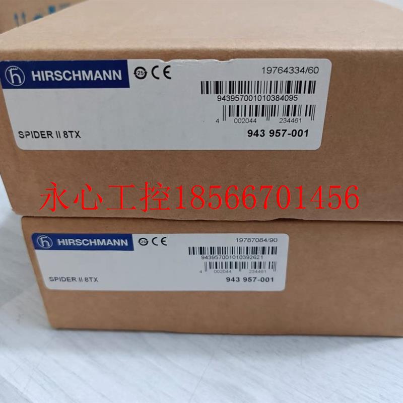 议价赫斯曼交换机SPIDER II 8TX全新原装 现货￥