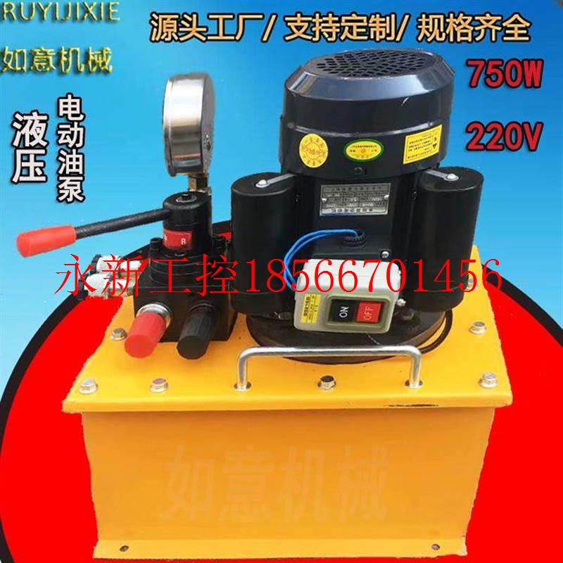 议价议价.75KW电动泵2200千斤顶专用V泵站油议价议价议价￥