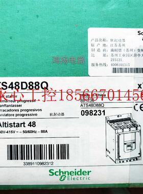 议价施耐德 ATS48D88Q 230-415VAC￥