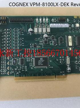 议价*康耐视COGNEX VPM-8100LX-DEK RevA OPTA-R 视频采集卡￥