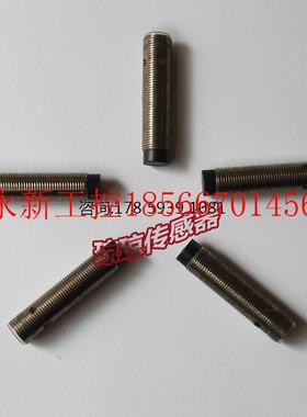 议价拆机施耐德接近开关XS212BLNAM12C接近传感器￥