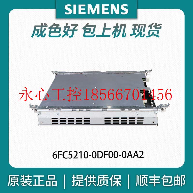 议价数控配件 6FC5210-0DF00-0AA2 ￥