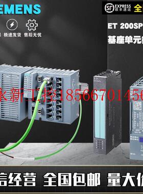 议价原装ET 200SP模拟输入模块6ES7134-6GB00/6FB00/6HD01-￥