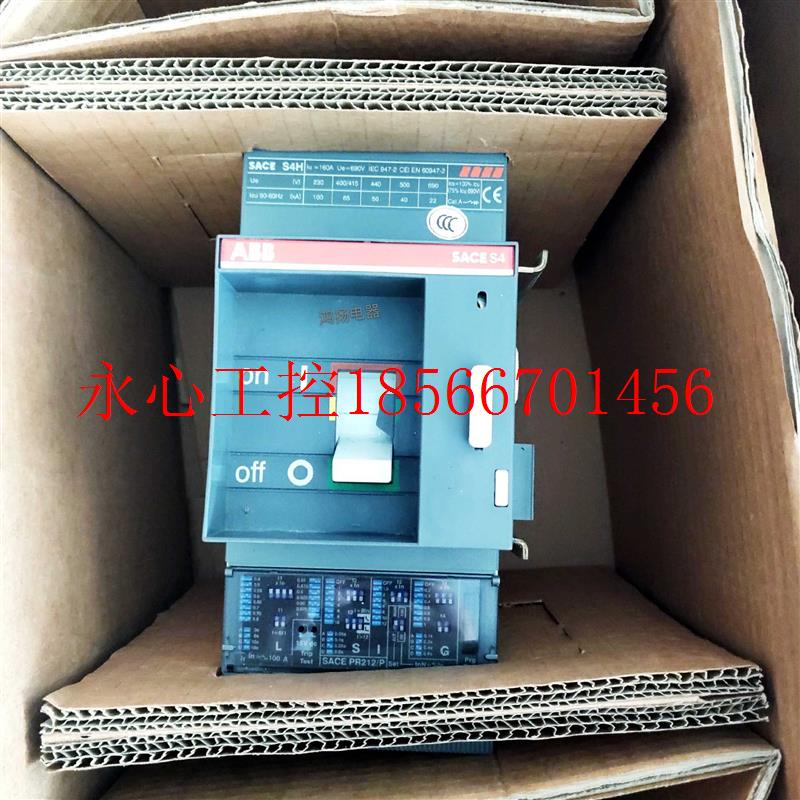 议价ABB SACE S4H 160 PR212/P LSIG 3P/160A抽屉式￥