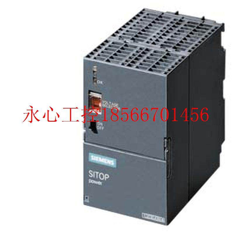 议价SITOP电源6ES7 307-1EA80-0AA0单相120/230VAC输入输出24VD￥,汽车用品/电子/清洗/改装,汽车功放,淘宝优惠券,粉丝福利购,淘宝优惠卷