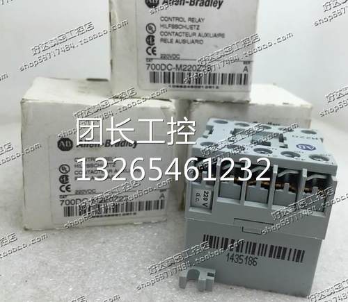 原装正品 AB中间继电器 700DC-M220Z2S 220VDC 24VDC 现货全新询