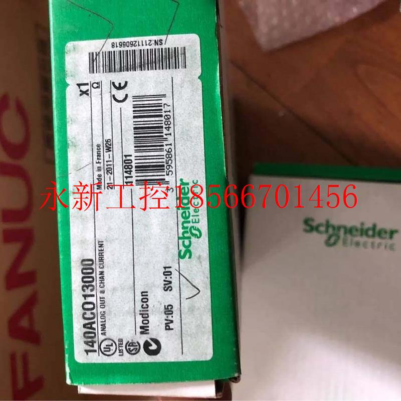 议价议价140ACO13000 全新原装非实价施耐德包邮现 140ACI0￥