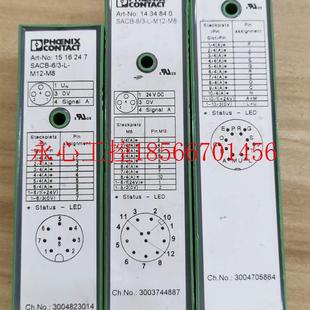 116218 SCACB M12 议价1434840 5SAQVQB M16 ￥