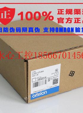 议价CS1W-DA08C 欧姆龙 OMRON 模拟量输出单元 原装正品全新现￥