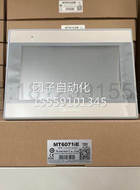 威纶7寸摸屏 TK6071iP/TK807iP/MT6071iP/T16071iME/MT8触071iE询