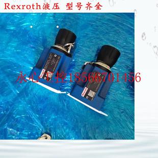 32￥ 议价Rexroth调速阀2FRM6B36 16QMV 力士乐调速阀2FRM6B76