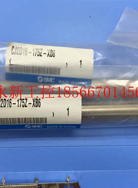 议价日本全新原装正品SMC气缸CJ2D16-175z-X86  CJ2D16-60 现货￥