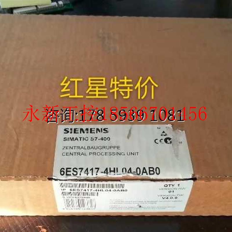 议价CPU冗余型 417H 6ES7417-4HL04-0AB0 全新拆封现货￥