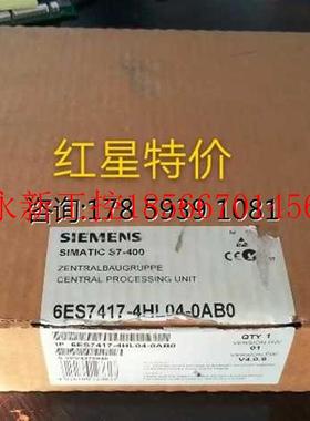 议价CPU冗余型 417H 6ES7417-4HL04-0AB0 全新拆封现货￥