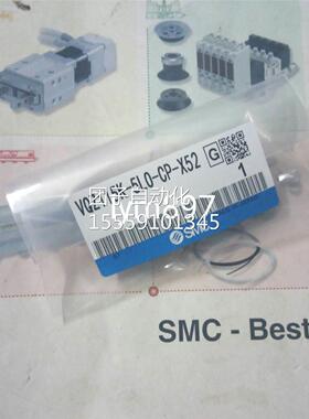 日本SMC 电磁阀VQZ5115K-LO-LP-X52C VQZ115K-5O-C4-X52询价