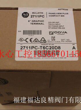 议价2711PC-T6C20D8 Panel View Plus 6 600 Ethernet RS232现￥