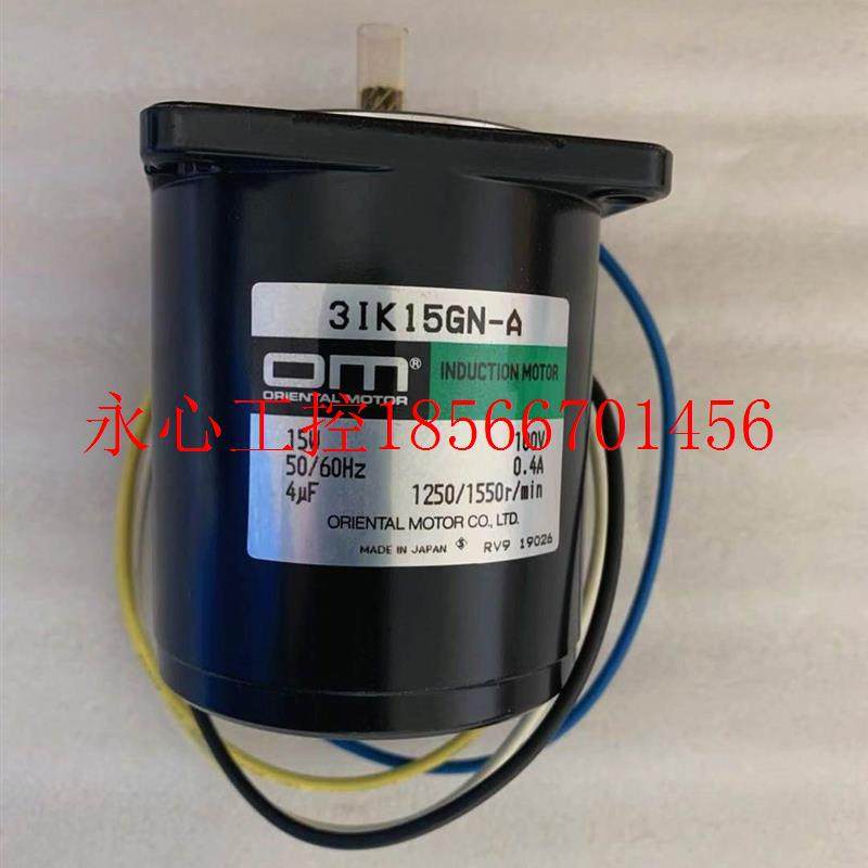 议价原装 正品 进口日本东方马达电机 4IK25RGN-C 无包装￥,珠宝/钻石/翡翠,其他,淘宝优惠券,粉丝福利购,淘宝优惠卷