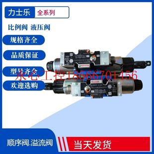 力士乐比例换向阀￥ 议价Rexroth比例阀4WREE10E50 G24K31 A1V