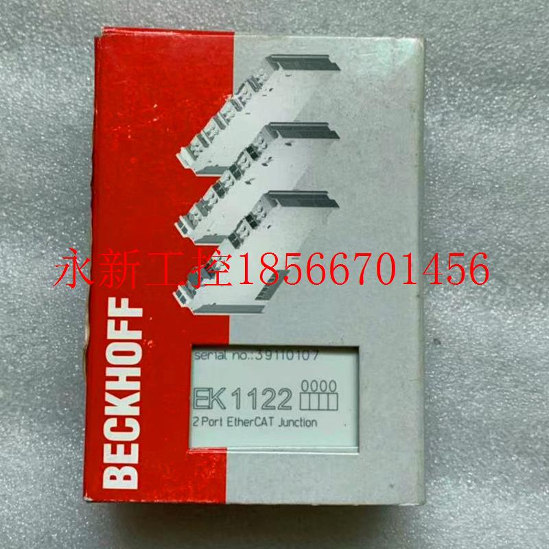 议价全新 原装 正品 进口倍福/BECKHOFF模块 EK1122-0000 ￥