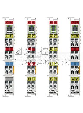 倍福Beckhoff EL2420 L20EL2042 E4 EL20888 EL2124 E数字量输出
