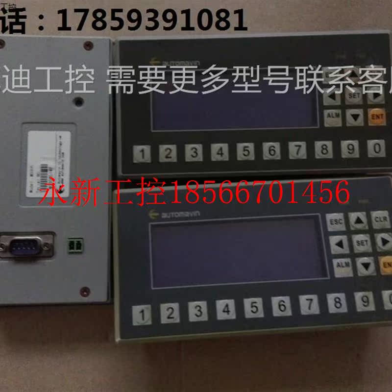 议价二手 AUTOMAVIN 文本显示器 MD306 实图 包好￥